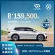 Bare car deposit SAIC Volkswagen Tiguan L outstanding model intelligent quality control brand new car 330TSI R-line Long Yao Edition