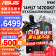 ASUS 14th generation i7 14700KF/RTX5060/5060Ti e-sports high-end game design rendering live broadcast editing desktop assembly computer host complete machine DIY assembly machine i7 14700KF丨RTX5060丨Configuration Four