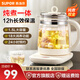 SUPOR multifunctional health kettle 1.5L smart household fully automatic push-button electric kettle high borosilicate glass scented tea nutritious soup health kettle high borosilicate glass 18 major functions + smart reservation 1.5L