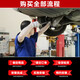 FAFEIER Hongqi H7H5 Pentium TT9TT7T55 rear HS3 front HS5 shock absorber HS7 shock absorber HS9 Pentium NAT E-HS9 18-22 Hongqi H5-rear shock absorber Installation
