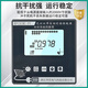 Photovoltaic four-quadrant reactive power compensation controller, high acquisition, low compensation, reactive power forward and reverse automatic compensation controller, total compensation static 24 channels, AC contactor type