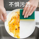 Dishwashing sponge, scouring pad, cleaning brush, magic dishwashing pot artifact, pot brushing, dishwashing, thickening sponge wipe, 20 pieces
