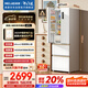 MeiLing small apricot 401 liter French refrigerator small household bottom cooling 60cm wide ultra-thin narrow door embedded air cooling national subsidy BCD-401WFP9CZX Xingyue White