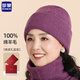 Lomon wool woolen hat and scarf suit for women in winter middle-aged and elderly elderly grandma and old lady knitted warm hat