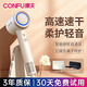 CONFU high-speed hair dryer household high-power billion-level negative ion quick-drying hair care Chinese Valentine's Day birthday gift for girlfriend hair dryer F11 billion-level negative ion hair care + cream white