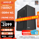 AMD Ryzen R5 5600GT/3050/5060 Commercial Office Computer Host Home Online Class Design Desktop Game DIY Assembly Computer Configuration 1 5600GT/16G/512G