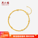 Saturday Blessing Yellow 18K gold bracelet for women, gold beads, fashionable and sweet jewelry for girls, 16+3cm tail chain