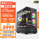 ASUS i5 14490F/14600KF/RTX5060Ti graphics card desktop assembly machine computer host e-sports live broadcast AIPC design rendering DIY computer complete machine i5 14600KF+RTX5060丨Configuration six