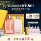 L'Occitane Sakura Care Set (Bath + Moisturizer 250ml each) Moisturizing and Cleansing Birthday Gift