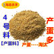 Sanqihu chick feed pellets medium large duck swan bird pigeon mountain wild chick grain peacock food premix egg meat No. 2 material crushed pellets 100Jin Jin is equal to 0.5kg, including logistics