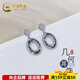 China Gold (CHINA GOLD) platinum earrings minimalist geometric earrings as a gift for your girlfriend as a gift, about 5.17g