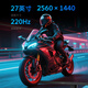 创维27英寸电竞显示器2K 220Hz 560nit高亮FastIPS光感屏变HDR400 10bit原生200Hz旋转升降F27G32Q Pro