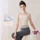 Yoga Wear 2025 New Top Women's Summer Pilates Training Wear Fitness Set Beautiful Summer Thin Style with Chest Pad Upgraded One-piece Fixing Cup Milky White Short Sleeves Stack Two Fake Pieces Wear Out of Layer M Recommended 95-104 Jin Jin is equal to 0.5 kg