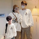 G.duck parent-child wear sweatshirt spring autumn winter 2025 new year model family of three and four mother and daughter wear family portrait children's clothing paper bag cat and dog white-thin section 90 cm for girls