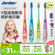 Jordan medium and large children's fine soft bristled toothbrushes for 6-9 years old, 2 pieces in random colors