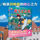 Exclusive gift from JD.com Kiki Coaster Kiki's Delivery Service Hayao Miyazaki Comic Book Official Ghibli Authorization The world is a beautiful place! Hayao Miyazaki's heart-warming masterpiece will accompany you as you grow up! Even if you become an adult, miracles will still happen Anime picture book