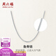 ZLF (ZLF) PT950 platinum necklace women's fashionable fish bone chain platinum chain 2.8g 40cm