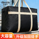 Miaoxinsi moving bag moving packing bag storage bag luggage bag quilt storage bag woven bag quilt storage bag artifact