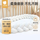 Betis crib bed fence twist soft bag newborn anti-collision cotton baby splicing bed thickened fence on all sides 3 strands - milky white 3.5 meters