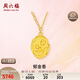 Saturday Blessing Tulip Gold Necklace Women's Gold Pendant Birthday Gift Price Approximately 4.69g Round Card-40+5cm