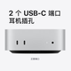 Apple/Apple 2024 Mac Mini M4/M4Pro chip desktop computer host Apple M4-10+10 core+16+512G/9E3