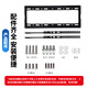 乐兰迪加厚电视挂架26-55英寸 固定电视壁挂支架 通用小米海信索尼海尔华为三星电视架 升级拉绳款L8035