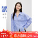 Qiu Shui Yiren Commuting Style Simple Fashion Top 2025 New Autumn Classic Versatile Lapel Striped Shirt