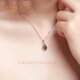 La Yun Feiyin natural collection grade green tourmaline pendant 18k rose gold inlaid with colored gemstones necklace high-end gift for women green tourmaline pendant 0.75 carat free silver chain