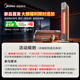 Midea warms with graphene home baseboard heater/voice smart bathroom heater/energy-saving electric heater/Kelik horizontal electric heater NDS-BZT