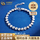 China Gold (CHINA GOLD) PT950 Platinum Crushed Ice Love Bracelet for Women New Platinum Valentine's Day Birthday Gift for Girlfriend and Wife Platinum Crushed Ice Love Bracelet About 7.5g