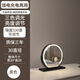 German LED home 2024 new countertop with light smart rotatable high-value dressing table mirror black 30 rechargeable