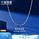 Lukfook Jewellery, platinum 950 baby's breath platinum necklace, plain chain, price 40cm - about 2.12 grams