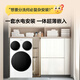 Leader Haier produces lazy three-tub washing machine ProMax double drying fully automatic PTC drying state subsidy three barrels 12.5 kg XQGL125-MHBLDE697WU1