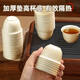 DEATKN German disposable tea cup rice husk outdoor tea making portable water cup small rice fragrant cup tea set Kung Fu cup 3 pack (150 pieces) tea cup + tea cup holder 1
