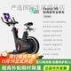 YESOUL self-generated electric bicycle home bicycle sports equipment gym self-generated version package installation丨intelligent resistance adjustment丨