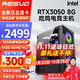 Huacheng 13th generation i5 13400F/12400F/12-core/RTX4060/3060 e-sports gaming computer desktop assembly computer host DIY complete machine complete design rendering 3 water-cooled e-sports model 32G+512G+RTX3050
