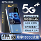 Kumixing 5G Gigabit speed mobile portable wifi 2025 new pre-storage-free high-speed dual-band power bank two-in-one wireless wifi6 national universal wireless traffic car broadband 5G power bank - Ultimate version super long battery life (video and audio speed brushing)