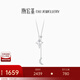 Chao Acer Platinum Diamond Necklace for Women PT950 Neck Accessory Set Chain Pendant Moon Four Pointed Star as a Birthday Gift for Girlfriend Chain Length Approximately 45cm