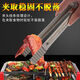 Qinkai long-handled stainless steel Korean barbecue tongs barbecue food steak cooking buffet small tongs kitchen household small barbecue tongs