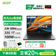 宏碁（acer）【补贴20%】宏碁非凡GO锐龙版传奇GO R7-8745H Pro级高色域Ai光追级核显高性能轻薄游戏笔记本电脑 R7-8745H/2.5K 120Hz/16英寸 32G 1TB固态【标配优选】