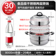 BSITN double layer steamer 2nd layer 30cm thickened stainless steel steamer gas stove household steamer induction cooker universal 2020
