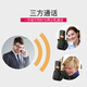摩托罗拉（Motorola）数字无绳电话机 无线座机 子母机一拖一 办公家用 双免提 大屏背光 语音报号 C2601(黑色)
