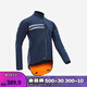 Decathlon mountain road cycling jersey men's autumn and winter weatherproof jacket cycling windbreaker equipment blue L