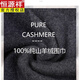 Hengyuanxiang Pure Cashmere Scarf Men's 2026 New Winter Versatile Fashion Knitted Scarf Men's High-end Birthday Gift Dark Blue