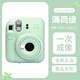 富士（FUJIFILM）instax mini12一次成像相机 立拍立得一次成像相机拍立得相机 Mini12 薄荷绿 标配+影像花室+20相纸【爆款】