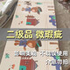 Defective second-grade product XPE folding floor mat for home children's crawling mat on the ground clearance clearance 120*180 Thickness 1 cm Defective second-grade product - do not mind taking pictures Double-sided pattern - random delivery