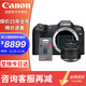 Canon r8 mirrorless camera full frame National Bank genuine eos r8 professional mirrorless camera portrait scenery sports animal travel 4k video vlog live broadcast R8 set + Canon E17 original battery package 2 shooting package 2 free upgrade package 3 save 2745 yuan