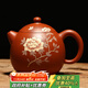 Qianshoutang Yixing purple sand hand-painted raw ore dragon egg pot 240ml handmade by national assistant arts and crafts teacher Fan Linqiang