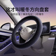 ICAROOM winter rabbit and mink velvet steering wheel cover anti-warm anti-slip plush sheath Tesla BYD Volkswagen Toyota GM