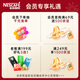 Nestle (Nestle) Fan Zhendong's same style 1+2 original low sugar* instant coffee three-in-one brewed drink 90 bars 1350g